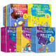 【全套16冊】羅爾德·達爾作品典藏彩圖注音版了不起的狐貍爸爸+查理和巧克力工廠(chǎng)+女巫等