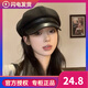 桑紀秋冬美拉德穿搭帽子女復古畫家貝雷帽顯臉小云朵八角帽潮百搭鴨舌 黑色 均碼（54-58）微調節(jié)繩