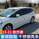 添攬 適用于13-21款本田杰德雨眉晴雨擋車(chē)窗雨眉擋汽車(chē)防雨眉 13-21款杰德不銹鋼亮條PC晴雨擋
