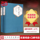【附贈(zèng)有聲讀物】戰(zhàn)爭(zhēng)與和平上下全2冊(cè) 精裝版 托爾斯泰 劉遼逸譯 世界名著小說 人民文學(xué)出版社名著名譯叢書 當(dāng)當(dāng) 正版書籍