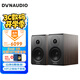 丹拿（DYNAUDIO）意境系列  Emit 10 HiFi無(wú)源書(shū)架音響發(fā)燒音箱 木質(zhì) 2.0聲道 胡桃木 一對