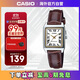 卡西歐（CASIO）網(wǎng)紅復古經(jīng)典小方表學(xué)生時(shí)尚氣質(zhì)石英女士女表 LTP-V007L-7B2UDF