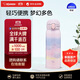 象?。╖O JIRUSHI）保溫杯女士學(xué)生可愛(ài)卡通戶(hù)外運動(dòng)便攜水杯情侶SM-WH48星空紫480ml