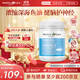 Healthy Care深海魚(yú)油軟膠囊 富含DHA 老年人軟化血管清理血栓青少年增加記憶 1000mg*400粒 1瓶