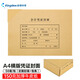 Kingdee金蝶A4橫版憑證封面套包 50套(封面+包角)150g加厚212*299mm a4記賬憑證紙報銷粘貼單據(jù) FM171B-50