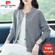 皮爾卡丹100%純羊絨媽媽開(kāi)衫女中老年秋冬外套2025新款寬松保暖針織毛衣 灰色 XL 【建議115-125斤】