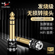 YYAUDIO碳纖降噪 6.5轉3.5音頻轉接頭 3.5mm公頭6.35大三芯母轉換頭電子鋼琴吉他頭 1個(gè)