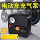 巨木電動車充氣泵48-72V電瓶車真空胎充氣電動打氣筒60V三輪車打氣泵 電瓶車充氣泵+3米延長管