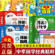 【官方正版-京倉直配】 物理漫畫啟蒙書 小學(xué)數(shù)學(xué)漫畫啟蒙這就是數(shù)學(xué)彩圖漫畫書籍 早教啟蒙幼兒數(shù)學(xué)啟蒙教材繪本這才是孩子愛看的漫畫物理化學(xué)數(shù)學(xué)別萊利曼原著全套 漫畫物理和漫畫化學(xué) 漫畫數(shù)學(xué) 全套22冊漫