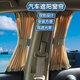 紫風(fēng)鈴汽車(chē)窗簾夏季車(chē)窗遮陽(yáng)簾隱私簾防蚊網(wǎng)軌道式汽車(chē)遮陽(yáng)擋防曬側窗 米色棉綸布 70S 對裝