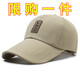 HJZH韓系棒球帽百搭顯瘦大頭圍鴨舌帽運動遮陽防曬帽ins日系棒球帽 卡其 均碼