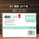 德仕通  硬膠套  文件證書(shū)保護(hù)套硬膠卡套吊牌員工廠牌門(mén)禁卡  硬卡套員工證件卡套胸牌雙面工作證掛牌 B7橫款（85*120mm） 默認(rèn)1