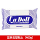 PADICO日本進(jìn)口LaDoll石塑粘土套裝BJD娃娃石塑黏土 制作手辦原型石塑泥土泥塑手辦帕蒂格 石塑粘土（藍(lán)色包裝）400g