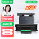 才進(jìn)適用柯尼卡美能達3002MF粉盒bizhub 3022MF打印機硒鼓TNP-400墨盒TNP400 【粉盒】尊享版6500頁(yè)-1支