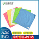 翰洋潔凈（HANYANGCLEAN）無(wú)塵抹布潔凈毛巾10條裝 藥廠(chǎng)gmp車(chē)間超細纖維吸水無(wú)毛抹布 白色30*30