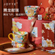 JOYYE馬克杯節(jié)日禮物送男女朋友情侶杯施華洛世奇水杯高檔實用伴手禮 騰龍獻瑞-對杯禮盒