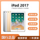 Apple/蘋果 二手平板電腦  2022/2021/2020/19/18/17款 iPad游戲 95新2017款5代iPad 128G  WiFi 贈品 觸摸筆 保護殼 充電器 鋼化膜