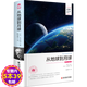 【包郵】世界文學(xué)經(jīng)典·名家名譯：從地球到月球（全譯本） 圖書籍