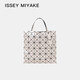 三宅一生（ISSEY MIYAKE）女包六格手提單肩包tote托特包電腦包男女同款 米色 BB36AG05340