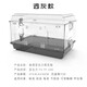 組格酷品（zoog）養(yǎng)蛇專用箱爬蟲箱爬寵生態(tài)缸烏龜蝎子守宮蜥蜴角蛙造景亞克力籠子 透灰色空籠（適用于大部分爬寵）