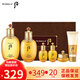 后（The history of Whoo）韓國whoo后天氣丹提拉護膚水乳禮盒緊致補水保濕生日 節日禮物套 拱辰享六件套350ml（潔面版）