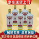 京都二鍋頭 清香型白酒 京韻壹號白 500ml*6瓶 整箱裝 北京特產(chǎn)糧食酒 42度 500mL 6瓶 整箱裝