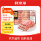 鮮京采 巴西進(jìn)口原切牛腩卷 2斤 火鍋食材 京東自有品牌【真原切】