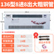 五閬機械水空調水暖空調家用壁掛式吹風(fēng)式水暖散熱器冷暖天然氣風(fēng)機盤(pán)管水 136型8進(jìn)8出24根銅管40平（左