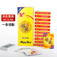 凱王帶鷹凱王夠級專用撲克山東夠級悶三落四開點(diǎn)加厚加硬創(chuàng)意紙牌樸克 凱王夠級【一條12副裝】帶滿色鷹