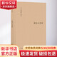 概念與范疇 哲學(xué)論文集 (英)以賽亞·伯林(Isaiah Berlin) 著 (英)亨利·哈代(Henry Hardy) 編 凌建娥 譯 精裝 譯林出版社 書籍