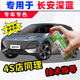 駿諾車(chē)品自噴漆專(zhuān)用長(zhǎng)安深藍(lán)補(bǔ)漆筆汽車(chē)劃痕修復(fù)神器深度去刮痕修補(bǔ)點(diǎn)油漆 SL-192月巖灰色 深藍(lán)S7 深藍(lán)SL03 專(zhuān)用自噴漆