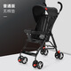 1號(hào)起點(diǎn)（yi hao qi dian）嬰兒推車簡(jiǎn)易超小便攜可坐可躺兒童輕便折疊溜娃神器傘車冬夏兩用 普通款— 半棚款 （防駝背）