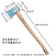 足鐵匠足鐵匠軌道鋼全鋼戶(hù)外劈材農用工具裝好青岡木柄農村家用鍛造斧子 東北斧6斤+90cm碳化柄