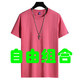霧卡【3件裝】短袖t恤男夏季白色寬松T恤純色男士半袖潮流衣服半截袖 自己配配 4XL建議180-195斤