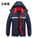左斯客冬季反光條工作服棉衣男加厚保暖防寒工地工程服冷庫(kù)勞保棉服棉襖 加厚中款【藏藍(lán)反光帽子可拆卸】 175碼【135-155斤】