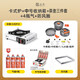 北樂卡式爐戶外便攜式爐具套裝家用火鍋燃氣防風卡磁卡斯瓦斯爐煤氣灶 【茶壺三件套】箱+爐+4氣+防風圈
