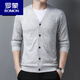羅蒙（ROMON）羊毛開(kāi)衫男士長(cháng)袖針織衫款外套春夏開(kāi)口毛衫V領(lǐng)純色男裝外搭 淺灰色 175/L合適140-160斤穿