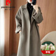 皮爾卡丹（pierre cardin）2025秋冬新款雙面羊絨大衣女中長(cháng)款羊毛呢子大衣外套 灰咖色  S 【98~118斤】