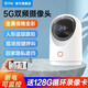 喬安 5G雙頻監(jiān)控攝像頭家裝用360度全景高清夜視網(wǎng)絡嬰兒看護器手機遠程無線wifi室內語音對話探頭 360°斷電10小時監(jiān)控10米【送128G內存卡】 300萬像素