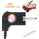 適配蘇泊爾H30FK802-136電源線調(diào)溫耦合器蘇泊爾電火鍋電源線