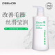 菲靈（FEELING） 洗發(fā)水滋潤柔順自然洗發(fā)露清爽蓬松洗護套裝洗發(fā)乳 閃亮護發(fā)素600ml