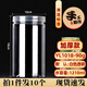 墨凜10圓形食品塑料密封罐大口透明儲(chǔ)物罐花茶堅(jiān)果餅干溶豆蜂蜜包裝瓶 YL1018加厚-90克 10個(gè)裝