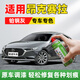 駿諾車品JNCP專用馬自達3昂克賽拉補漆筆汽車劃痕修復(fù)自噴漆深度去刮痕 CM-32鉑鋼灰色 20-23款昂克賽拉 專用自噴漆