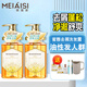 美愛(ài)斯蜂蜜洗發(fā)水氨基酸去屑清潔洗頭膏保濕滋潤(rùn)生姜養(yǎng)發(fā)洗發(fā)露男女士 【兩瓶共900ml】蜜雅去屑洗發(fā)露