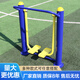 室外健身器材戶(hù)外小區公園廣場(chǎng)社區老年人運動(dòng)鍛煉非標器材套裝 單人漫步機