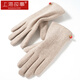 上海故事羊毛手套女士秋冬季加絨保暖簡(jiǎn)約掛飾吉祥寓意 淺卡其事事如意