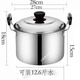正楊智尚湯鍋不銹鋼加厚家用帶蓋大容量防溢煲湯煮粥煮奶煮面鍋電磁爐通用 防燙電木手柄- 28cm