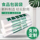 超市用食品袋大號加厚手提塑料袋批發(fā)商用家用打包袋馬甲袋方便袋水果購物袋多尺寸 37寬*55高 加厚型 可承重15-20斤 買(mǎi)50只送50只