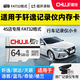 儲技tf卡適用于日產(chǎn)軒逸行車記錄儀內(nèi)存卡14代軒逸經(jīng)典21款逍客天籟奇駿汽車原廠記錄儀C10高速存儲卡 64G 行車記錄儀內(nèi)存卡 （FAT32格式 C10）TF卡