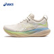 亞瑟士ASICS男鞋舒適運動(dòng)鞋耐磨透氣緩震跑鞋 GEL-NIMBUS 25 米色 41.5